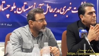 آب شرب منطقه سیستان بهداشتی است اما استانداردلازم راندارد