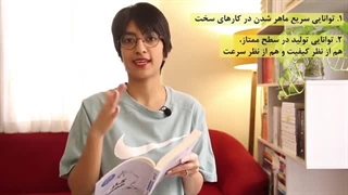خلاصهی کتاب کار عمیق - سایت دانبوک