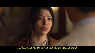 سریال هیولای گیونگ سونگ قسمت 1 زیرنویس فارسی چسبیده