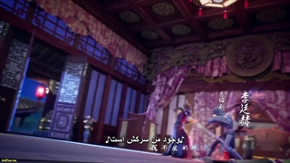 انیمه انتقام باشکوه ییه فنگ Glorious Revenge of Ye Feng قسمت 21