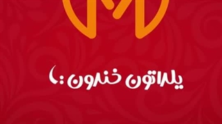 استوری تبریک یلدا