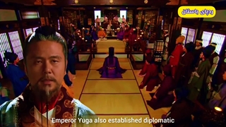 داستان سریال امپراطور افسانه ها | سرنوشت پادشاه یوگو(شاه گیون چوگو)