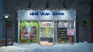 سال نو میلادی مبارک