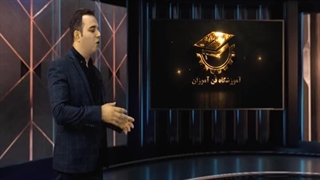 آموزشگاه فنی و حرفه ای تعمیرات یخچال در اصفهان