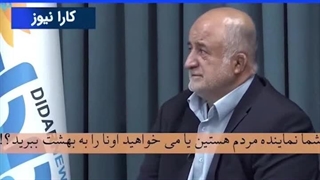 مصاحبه جنجالی نادر قاضی پور درباره مشکلات اقتصادی بلیچینگ