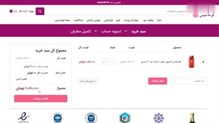 معجزه هیرتامین اصل آمریکا (برای آقایان و بانوان)