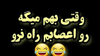 دقیقا خودمه ها