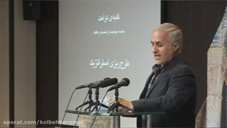 چه کسی در ذهن شما خوابیده؟!...