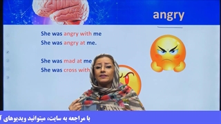 من عصبانی هستم به انگلیسی