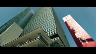 دانلود فیلم ژاپنی فرزندان شایلاک Shylock's Children 2023