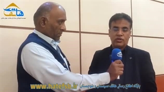 اولین همایش خیرین سلامت با حضور ۱۰۰ نفر از خیران کشور در ایرانشهر برگزار شد