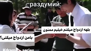 چیزی که توی سریال نشون دادن vs پشت صحنه - my demon