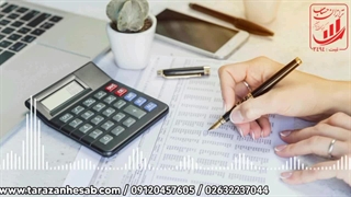 ثبت نام اشخاص حقیقی در سامانه مودیان