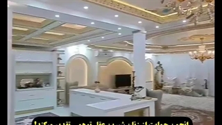 خونه میخوام ولو به قیمت قربانی کردن بچه نوزادم بنیامین / چرا بعضی از زن ها تا این حد توهمی و شیرین عقلن؟