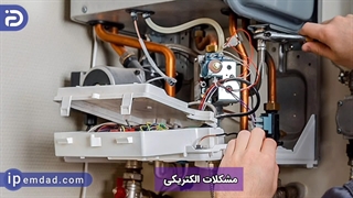 علت های روشن نشدن پکیج