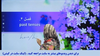 گذشته کامل در زبان انگلیسی|پروان اکادمی