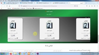 آموزش طراحی قالب سایت(فرانت اند یا ui سایت) در آموزشگاه اسما