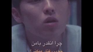 چرا اینقدر با من خوب رفتار میکنی