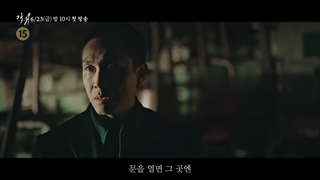 دانلود سریال کره ای از گور برخاسته Revenant 2023 دوبله فارسی