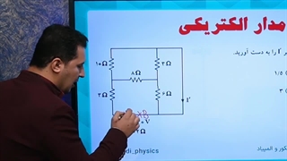 مدرس فیزیک علیرضا بادی سار