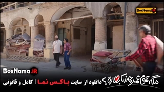 تماشای طنز مگه تمام عمر چند تا بهاره ؟ قسمت اول تا اخر کامل