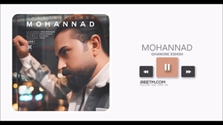 مهند قانون عشق