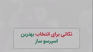 تجهیزات کافی شاپ ایبانو کالا: افزایش فروش و تمایز در بازار با کیفیت بالا و طراحی شیک