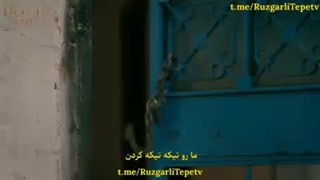 تیزر دوم قسمت اول سریال  "تپه بادخیز " با زیرنویس فارسی اختصاصی   #RüzgarlıTepe