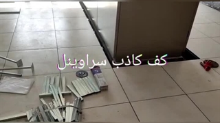 کف کاذب اتاق برق- کف کاذب پست برق