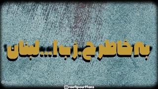 رونمایی از ارتش مخوف آیت الله خامنه ای از زمین تا دریا