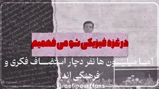 ظهوری که 170سال افتاد جلو