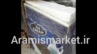 فریزر صندوقی | 20% تخفیف فروش تا 30 دی