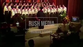 ۴ اجرای دانش آموزان مدرسه شمیران ۱۳۵۵ سرود شاهنشاهی و قطعات فولکلور لری گیلکی و بختیاری در حضور شهبانو فرح پهلوی