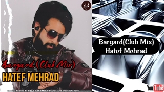Hatef Mehrad-Bargad[Club Mix] | هاتف مهراد-برگرد[کلاب میکس]