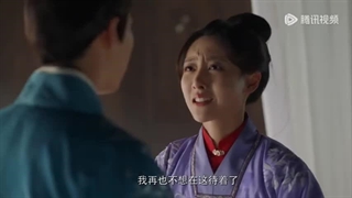 دانلود قسمت ۲۰ سریال چینی بانوی خردمند Wise Woman 2023 - زیرنویس فارسی چسبیده