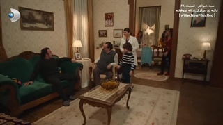 دانلود قسمت شصت و هشتم سریال سه خواهر  با زیرنویس فارسی Uc Kiz Kardes E68