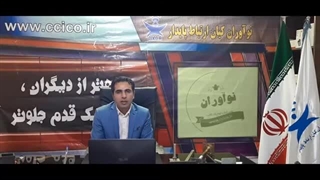 کف کاذب فولادی نوآوران