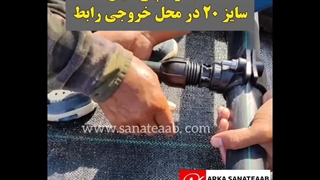 نصب کمربند پلی اتیلن-قسمت دوم