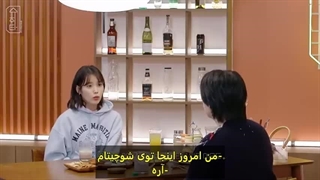 برنامه شوچیتا قسمت ۲۴ با حضور آیو با زیرنویس فارسی چسبیده