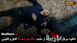 دانلود قسمت دهم فصل دوم پدر گواردیولا