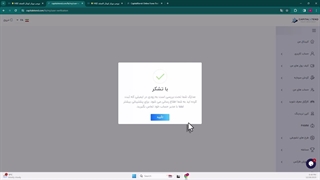 آموزش احراز هویت بروکر کپیتال اکستند - نحوه تایید حساب CapitalXtend - [شماره 55]