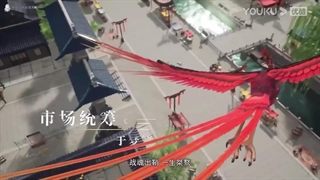 The Galaxy Emperor Episode 45