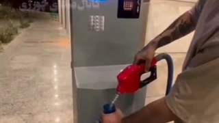 عابر آب هم آمد