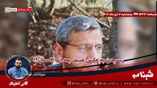 افتضاح جدید ماشین پروپاگاندای رژیم/ رسیدن به عکس ضیف بعد از ۳۰ سال؟!/ صهیون جنازه سربازان را در غزه رها کرده و فرار کرد