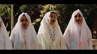 نماهنگ مثل ماه با اجرای گروه سرود بشری نوش آباد بخش کویرات