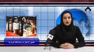 [gdriveitbot] سومین گزارش خبری شرکت زغال سنگ پروده طبس ویژه آذر ماه ۱۴۰۲ منتشر گردید.