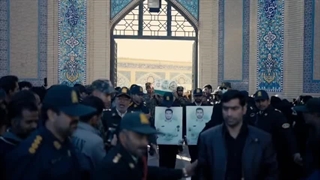 تشییع 11 شهید امنیت مرزی راسک - شهدای فراجا