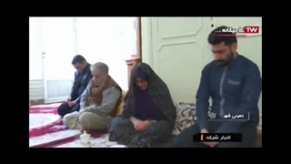 به یاد شهدای فتنه - هنوز از یاد نبرده ایم - بخش آخر مستند سه قسمتی فریب