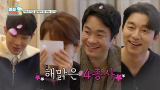 برنامه ناپیدی - سریال دریای خاموش - پروف/ لی جون / گونگ یو