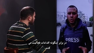 14021009: پاسخ به چند پرسش مهم درباره کمک‌های مردمی به نوار غزه در برنامه "میدان"